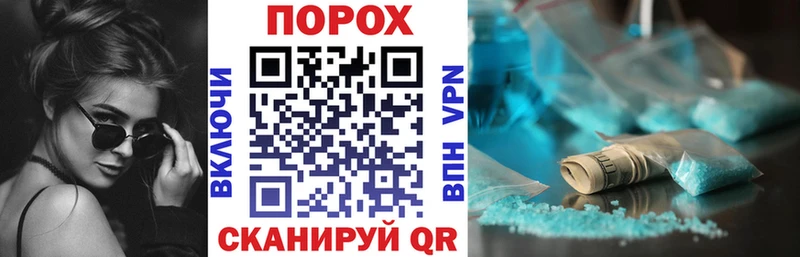 АМФЕТАМИН Premium купить закладку Тула