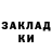 Метадон VHQ Dark Seedling