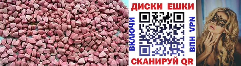 Ecstasy DUBAI  mega   Тула 