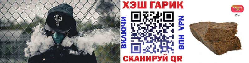 ГАШ гарик  Тула 