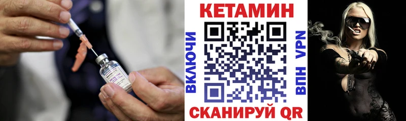 КЕТАМИН VHQ  Тула 
