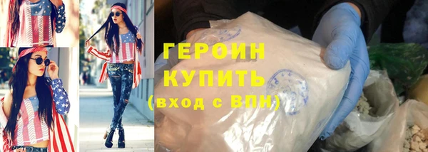 каннабис Богородск
