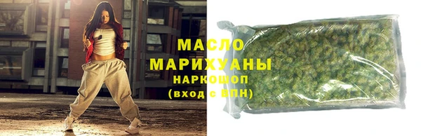 каннабис Богородск