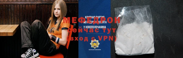 каннабис Богородск