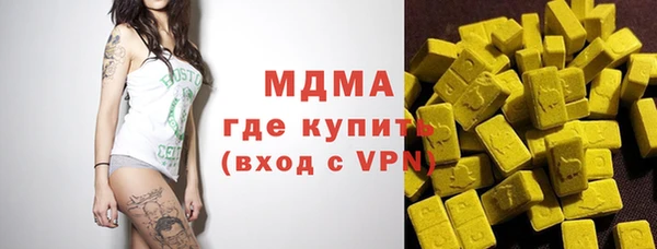 каннабис Богородск
