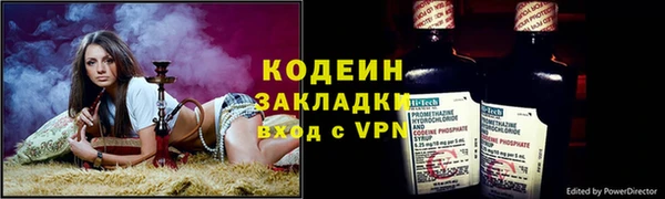 каннабис Богородск