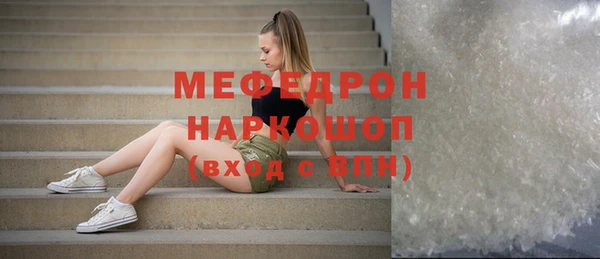 герыч Россошь