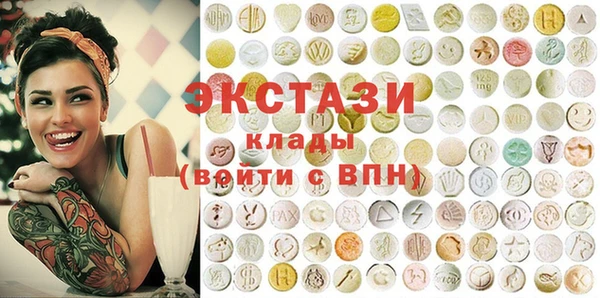 ПСИЛОЦИБИНОВЫЕ ГРИБЫ Богданович
