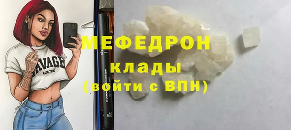 каннабис Богородск