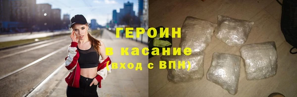 каннабис Богородск