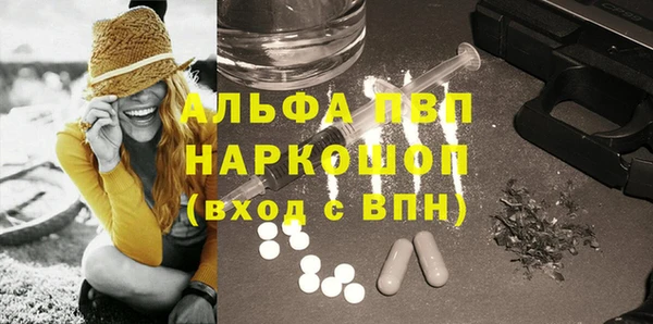 мяу мяу кристалл Ростов