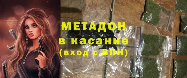 каннабис Богородск