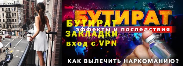 ПСИЛОЦИБИНОВЫЕ ГРИБЫ Богданович