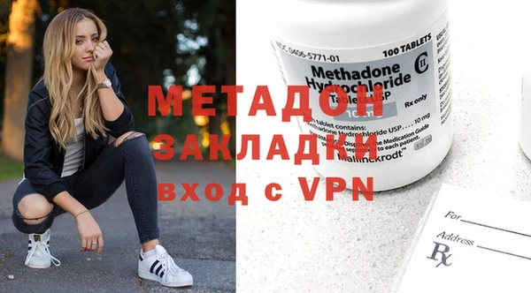 мяу мяу кристалл Ростов