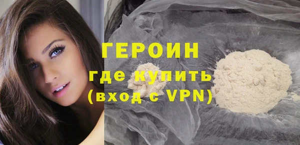 каннабис Богородск