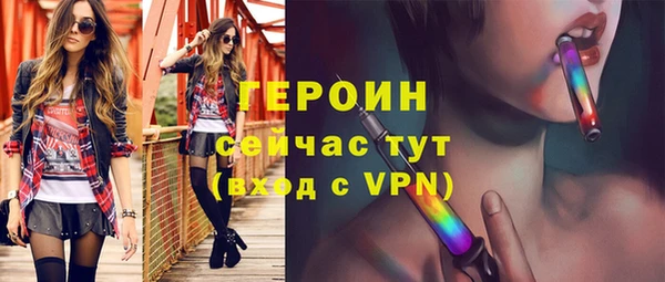 каннабис Богородск