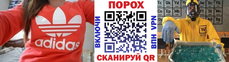 МЕТАМФЕТАМИН Methamphetamine  Тула 