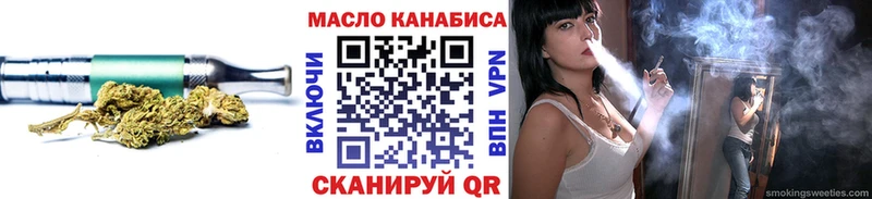 купить наркотики цена Тула это какой сайт ТГК THC oil