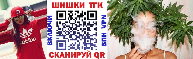 Бошки Шишки марихуана  Тула 